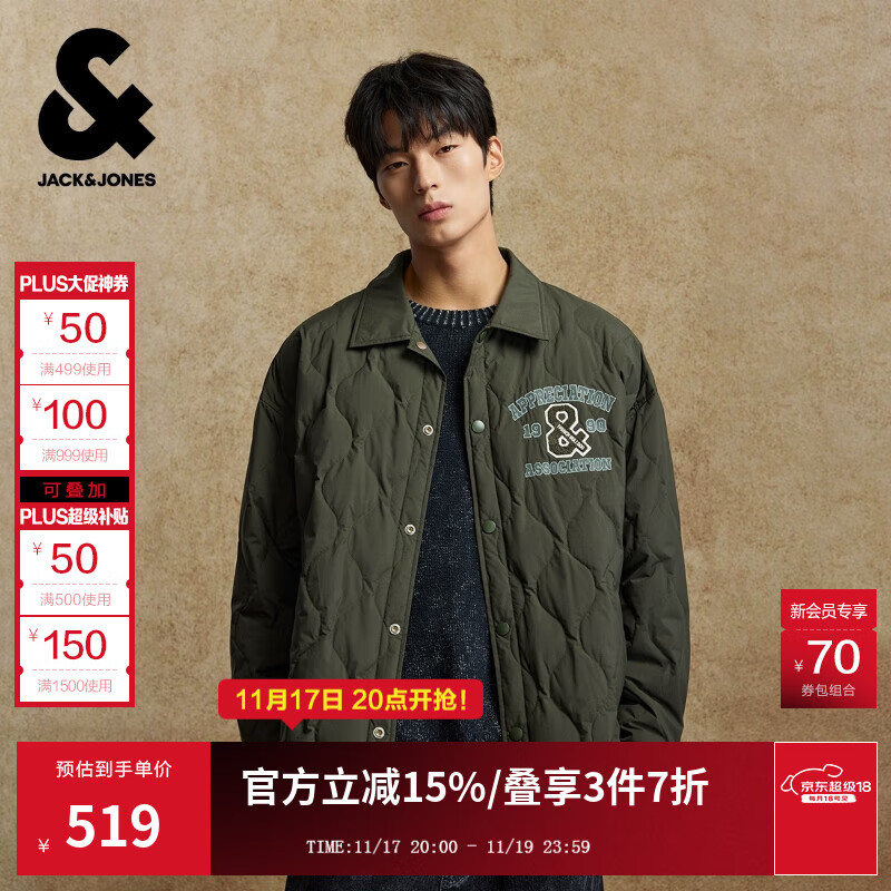 杰克·琼斯（JACK&JONES）25年男装秋冬翻领字母时尚短款轻薄鸭绒羽绒服男衬衫夹克保暖外套 E04军绿色 M 175