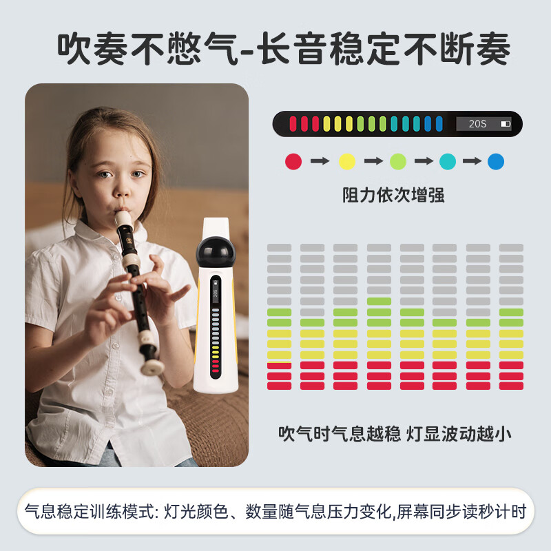 小在意肺活量呼吸训练器儿童锻炼肺部呼吸功能中小学生中考体测测试仪 升级【肺活训练+气息稳定训练】14档自适应阻力调节