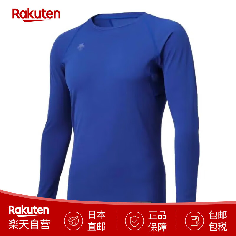 迪桑特（DESCENTE）长袖运动T恤男款健身上衣圆领无弹力紧身吸汗速干材质薄款STD771B ROY S （建议大一码购买）