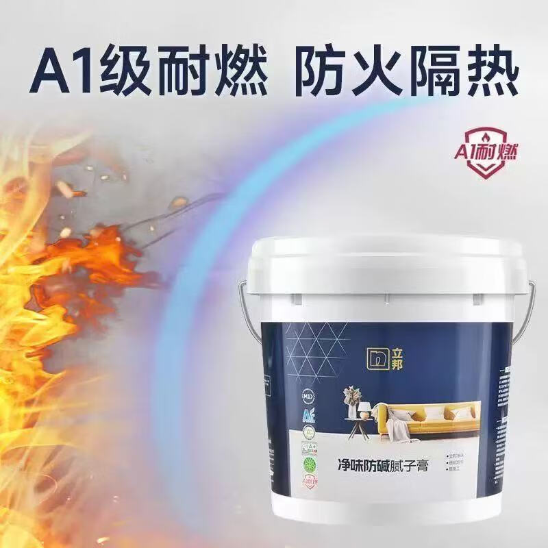 立邦补墙膏家用内墙净味白色墙面掉皮修复翻新抗菌防潮防霉防水腻子膏 原装大桶 20kg*1件 防潮净味【施工20平方】