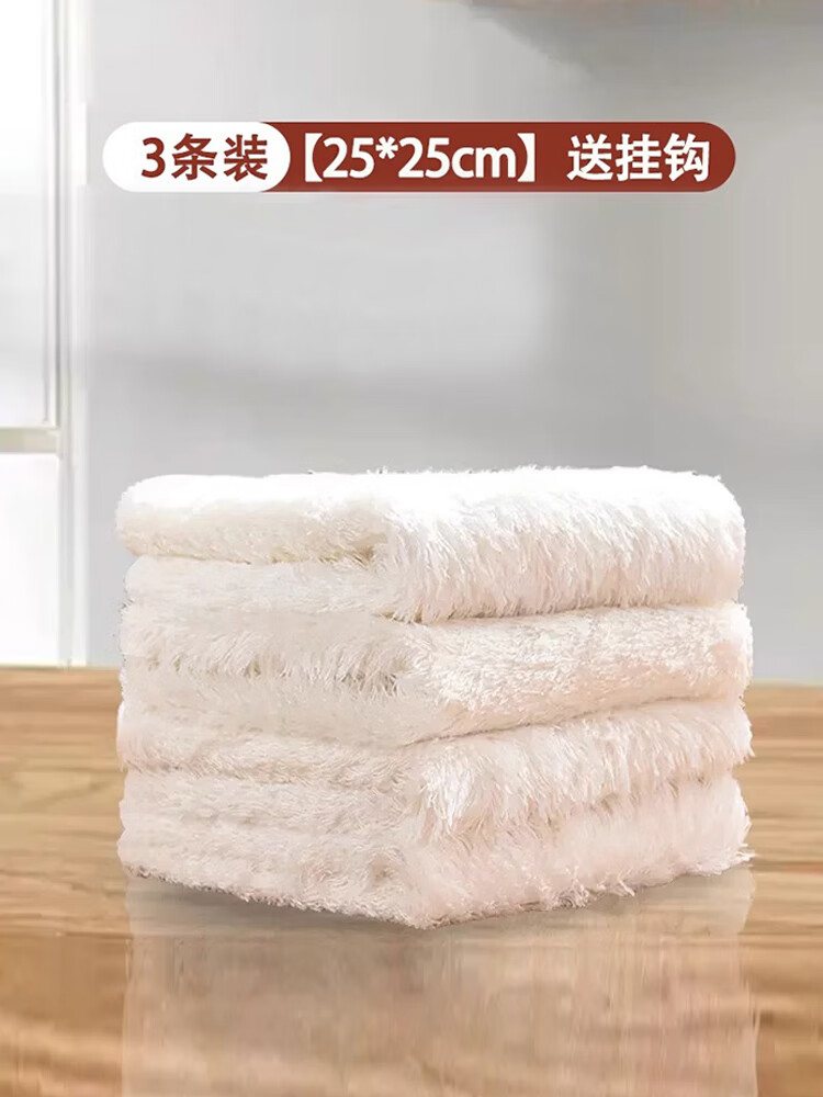 居磊竹纤维洗碗布加厚去油清洁神器厨房专用不易掉毛抹布吸水洗碗巾 长毛绒抹布 3条装【25*25cm】送挂钩