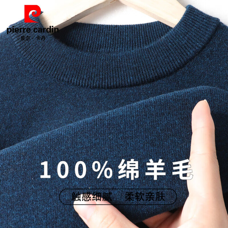 皮尔卡丹100%纯羊毛衫男式半高领纯色百搭秋冬休闲保暖中青年打底针织毛衣