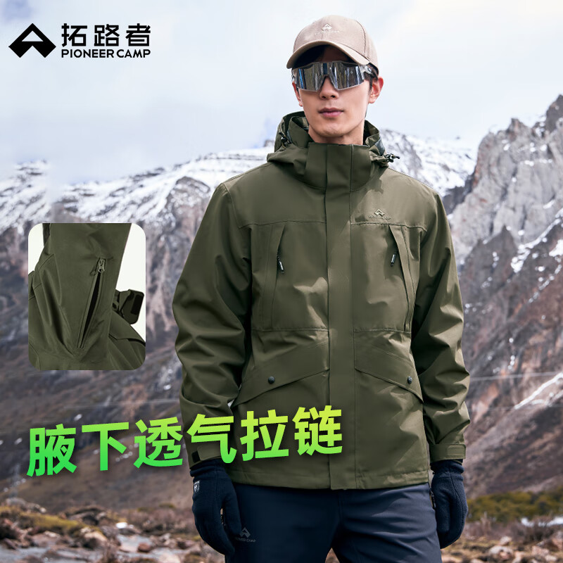 拓路者硬壳冲锋衣定制男户外防风防雨外套春秋男士登山服中年夹克冬保暖 军旅绿-单冲腋下拉链款 XL