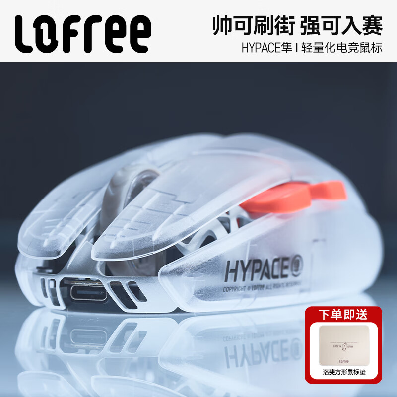 ���HYPACE���羺��Ϸ����������칫��ģ�������PAW3950������T0���콢�������� ����͸��PAW3950���������ٷ�Ӧ 799Ԫ