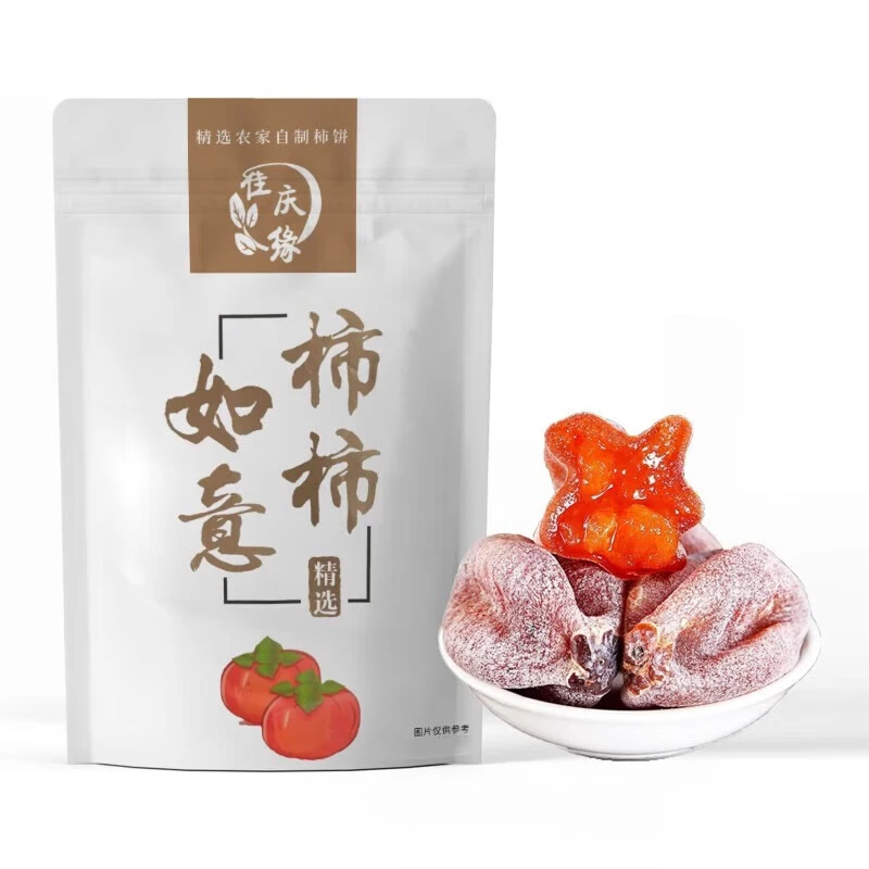 佳庆缘广西柿饼流心霜降柿饼独立包装柿柿如意冷冻保存 流心吊柿饼400g独立小包装