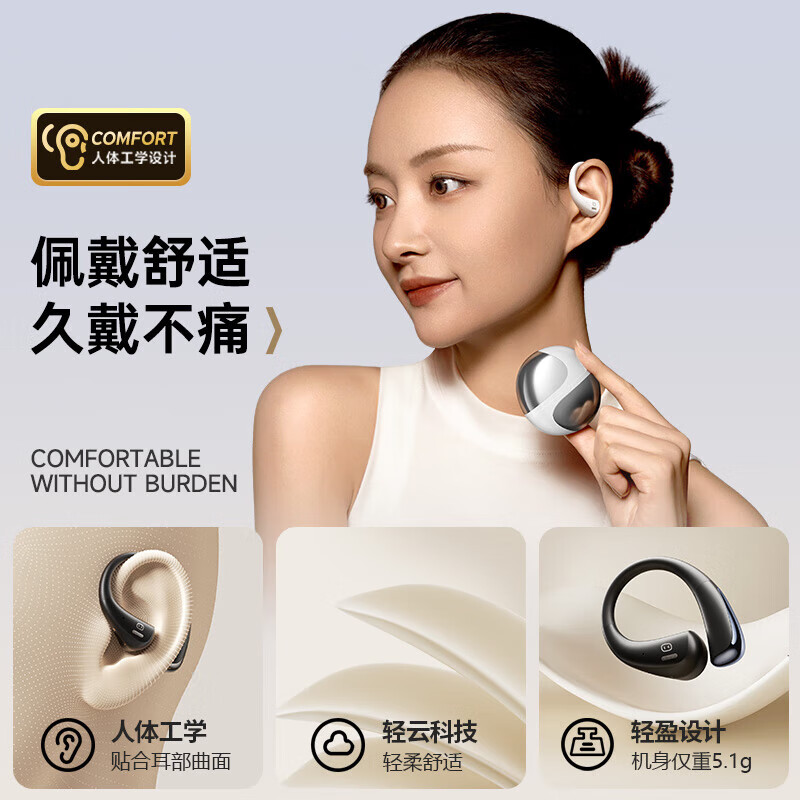 小度S200 pro 挂耳式蓝牙耳机 智能AI助手开放式不入耳通话降噪长续航运动 适用苹果华为小米 S200 pro白色【礼盒装】