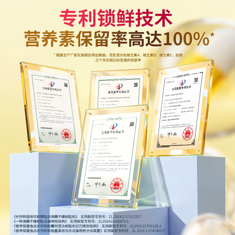 康恩贝【官方授权】男女复合维生素多种矿物质片成年烟酰胺补钙铁vc  【新升级】金冠女士21种营养60片*1瓶