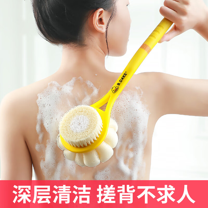 兮儿搓澡洗澡刷子后背带浴花球刷长柄搓泥软毛沐浴刷搓背搓澡巾家用 加长防滑手柄【双面浴刷1个装】