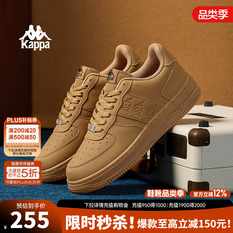 KAPPA卡帕男鞋板鞋男秋冬新款厚底小白鞋子男百搭休闲鞋情侣跑步运动鞋 雄鹿棕 42
