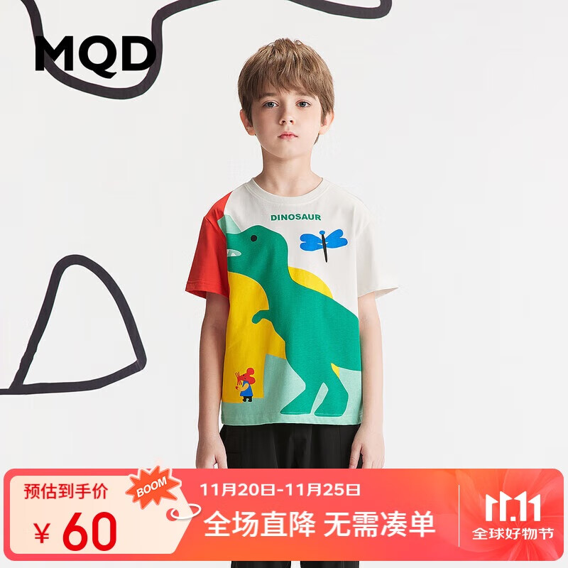 马骑顿（MQD）童装男童夏秋款满版儿童冰氧吧卡通水印短袖T恤 本白 120