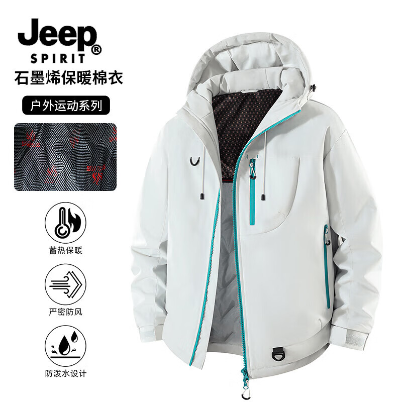 先领177-88补贴卷 89元 Jeep吉普 石墨烯登山棉服 - 线报酷