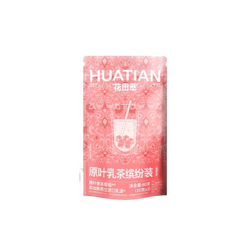 花田萃果味奶茶荔枝冰酿花田桃桃芭乐奶绿3风味3杯牛乳奶茶粉20g*3袋/盒