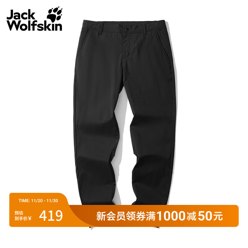 Jack Wolfskin狼爪秋冬新款SUMMER男徒步登山防晒UPF50+防风速干软壳裤5522052 黑色/6000 M