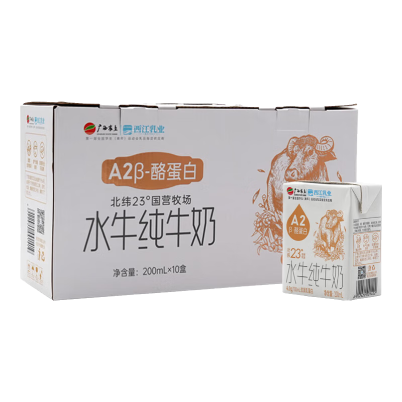 ���ڲ�����������ҵˮţ��ţ��200ml*10�� A2�ҵ��� Ӫ�������� ���װ 44.85Ԫ