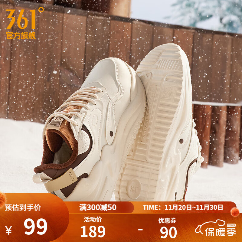 361°云舒3.0女鞋冬季加绒保暖鞋学生运动休闲鞋软底皮革面老爹鞋子女 【加绒】燕麦奶/咖啡棕色 38