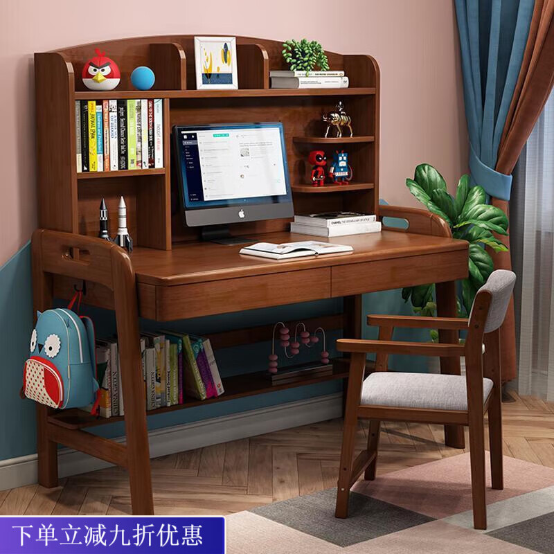 倘然之家实木学习桌男孩儿童书桌书架一体简约电脑桌家用卧室学生写字桌子 【蓝白色】单桌  实木打造. 80x60x135cm