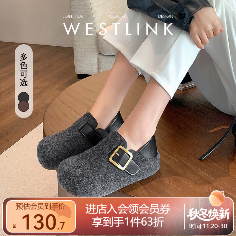 西遇（Westlink）毛呢勃肯鞋女2025新款秋冬两穿一脚蹬加绒棉鞋内增高毛毛鞋 灰色 （预售30天） 38 (240)