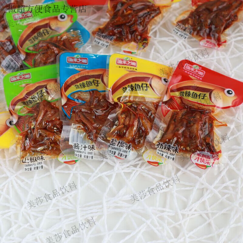 渔米之湘香辣小鱼仔500g湖南零食毛毛鱼劲辣鱼棒 劲辣味[1斤]