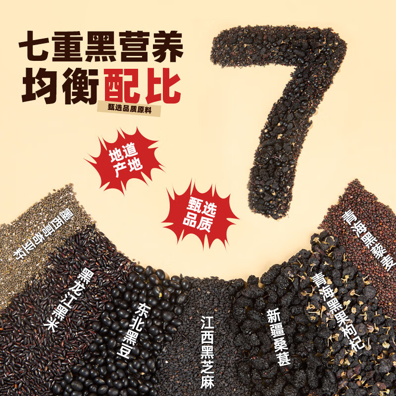 老金磨方爆浆黑芝麻丸罐装 0蔗糖儿童健康零食曲奇爆浆流心巧克力酥脆外壳 【一桶吃过瘾】爆浆黑芝麻丸218g*1桶