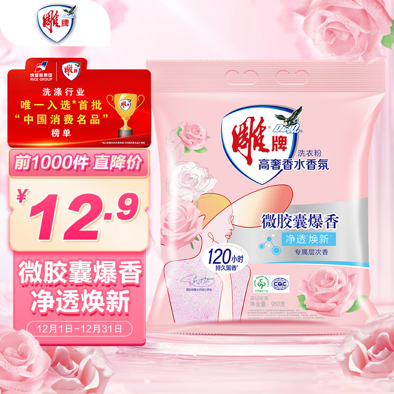 ���� ������ˮ���ϴ�·� ����õ���� 1.9�� ��͸���� ΢���ұ���12.9Ԫ