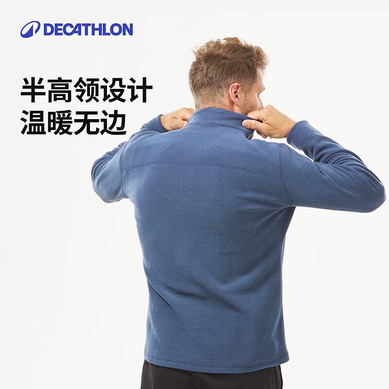 迪卡侬保暖绒衣户外抓绒衣男运动宽松套头摇粒绒冲锋衣内胆-4094319