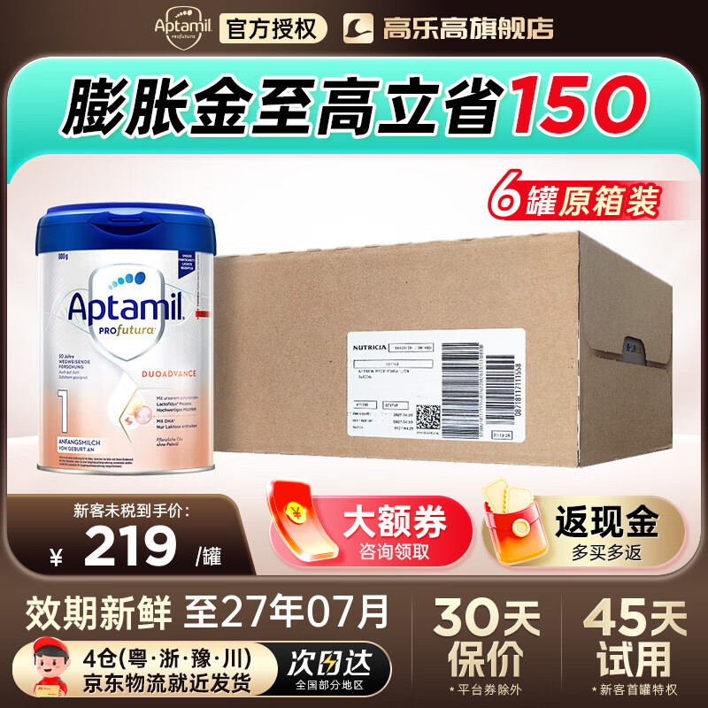 ¹׽°׽Ӥ׶䷽ţ̷ۺԪ2+ԭװ ԭ6װ°׽1 800g