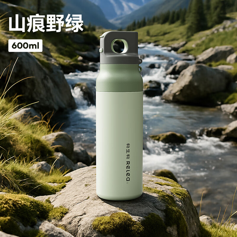 物生物（RELEA）保温杯女生不锈钢吸管杯男运动水壶便携户外车载保冷水杯子 山痕野绿-600ml