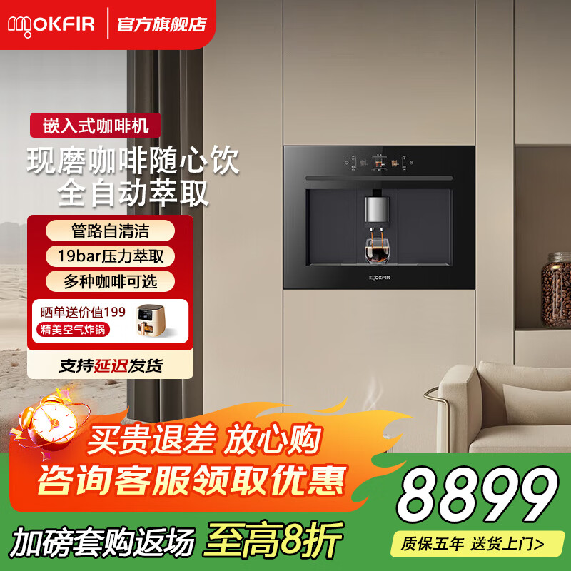 Ĭ�˷ƶ��¹�(Ĭ�˷ƶ���Ƕ��ʽ�߶�ȫ�Զ���ʽ�칫����ĥ���Ȼ���������ĥһ��һ����������������ŵ Ƕ��ʽȫ�Զ����Ȼ�