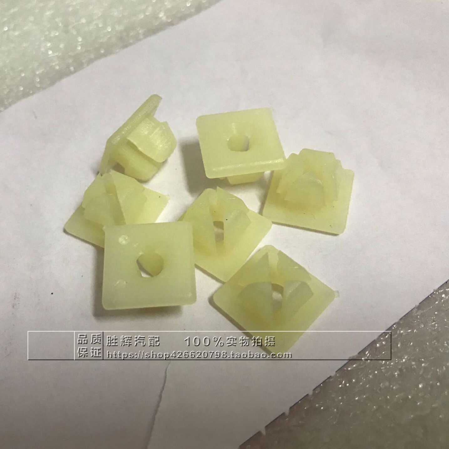 语森忆老凯越君威君越乐风景程科鲁兹赛欧gl8牌照螺丝底座固定卡扣子