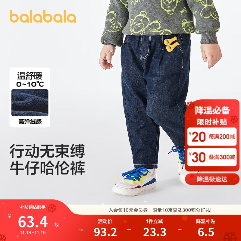 ��������ͯװ��ͯţ�п���ͯŮͯ���޿���2024�ﶬ���ɹ��׿�208424108219