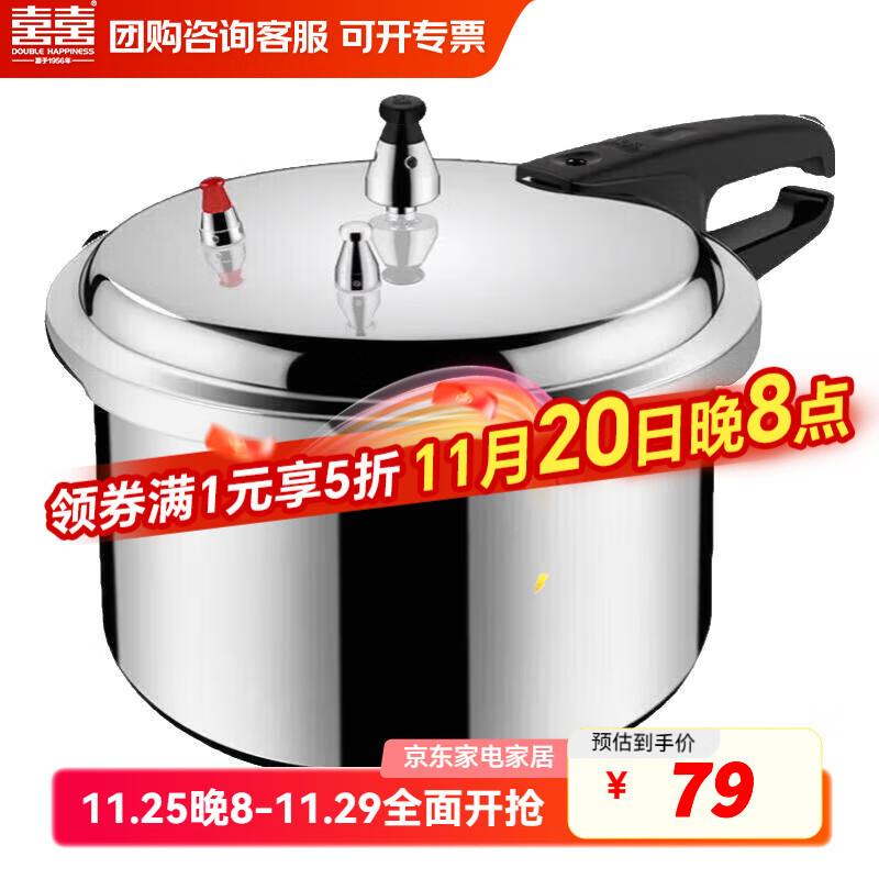 ˫ϲ��ѹ������ȼ������Ӻ����ѹ�������ù��� ������¯ͨ��/1-2��/ 18cm 3.2L