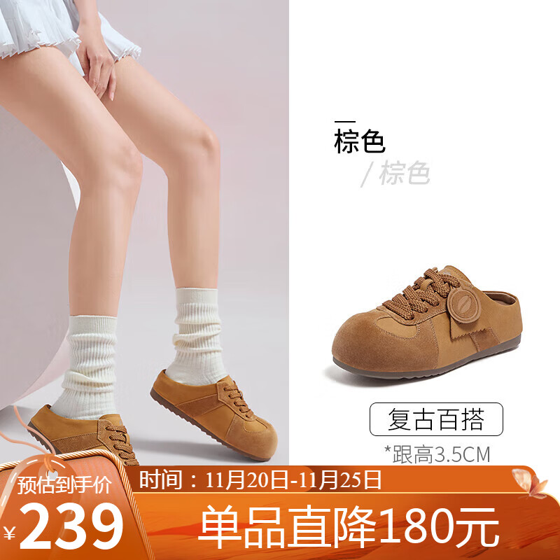 骆驼（CAMEL）勃肯鞋女松弛舒适大头平跟休闲鞋 L25A700105 棕色(半拖)  36