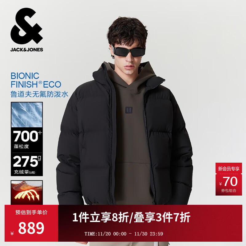 杰克·琼斯（JACK&amp;JONES）男装25年冬季羽绒服男短款严寒保暖加厚宽松蓄热鸭绒外套RDS认证 E43纯黑色 预售12月8日左右发货 M （175）