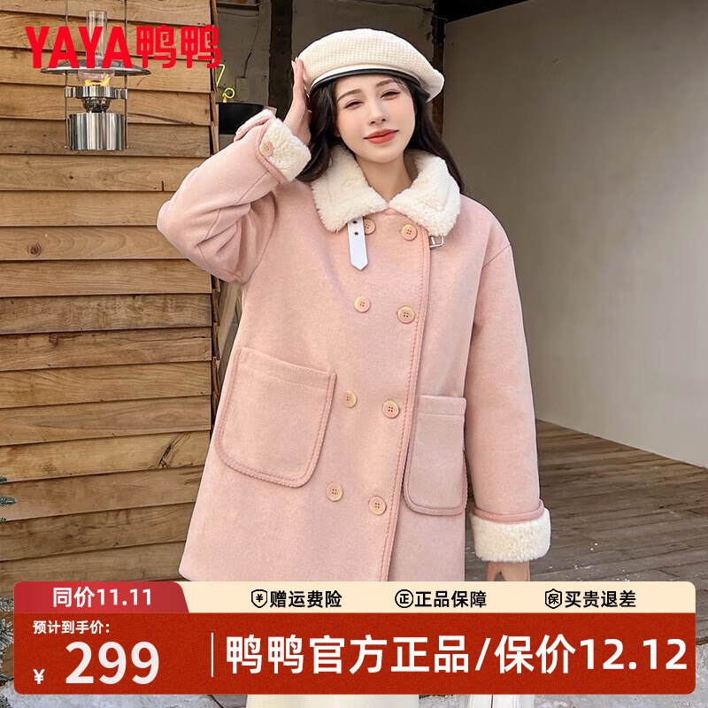 ѼѼС޷Ů2025ﶬ¿Ÿ޷챣ů̿ ɫ S (155) 199Ԫ(ȯ)