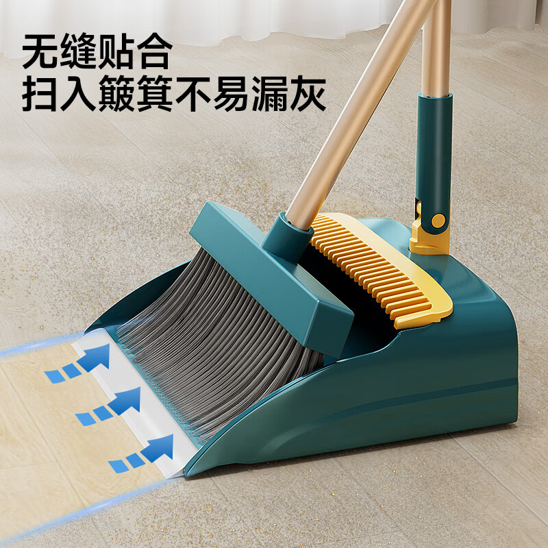五月花扫把簸箕套装家用旋转扫地扫帚可直立收纳带梳齿可防风大扫除神器 可折叠卡位套扫