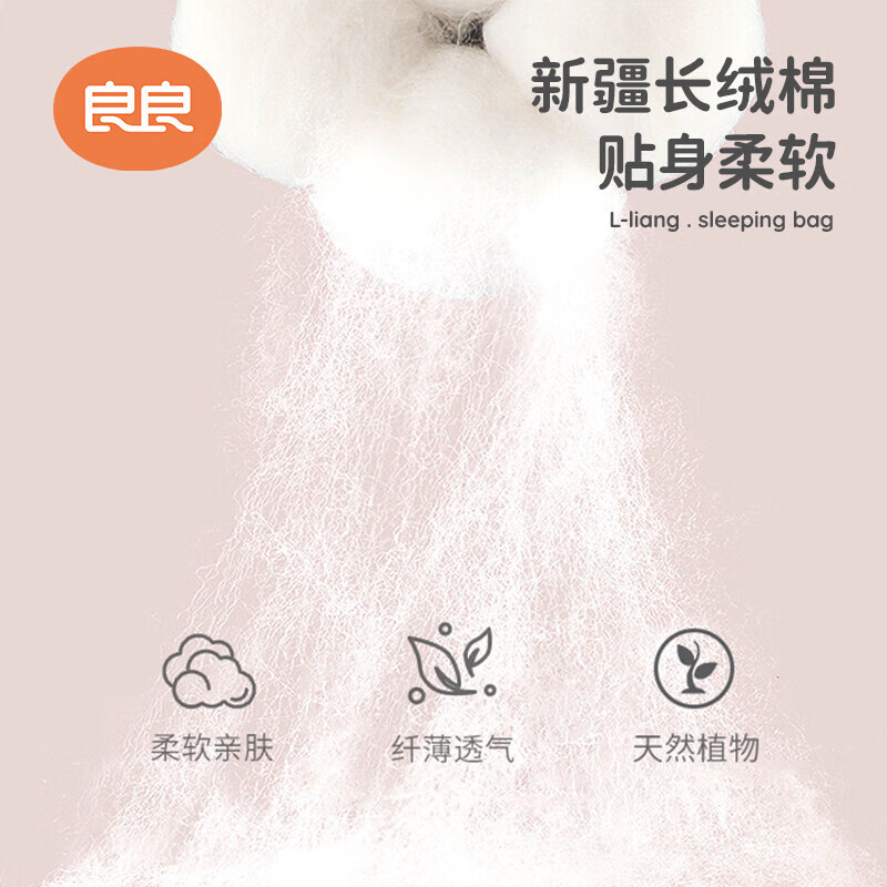 良良【一体睡袋】新生儿宝宝秋冬加厚夹棉可拆袖儿童防踢被包裹式睡袋 【南瓜派对·薄棉40g】20-25℃ 80cm(身高75-85cm)1-2岁