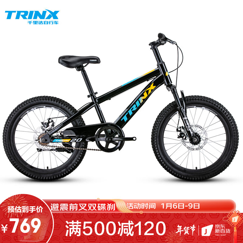TRINX】相关京东优惠商品排行榜- 价格图片品牌优惠券- 虎窝购