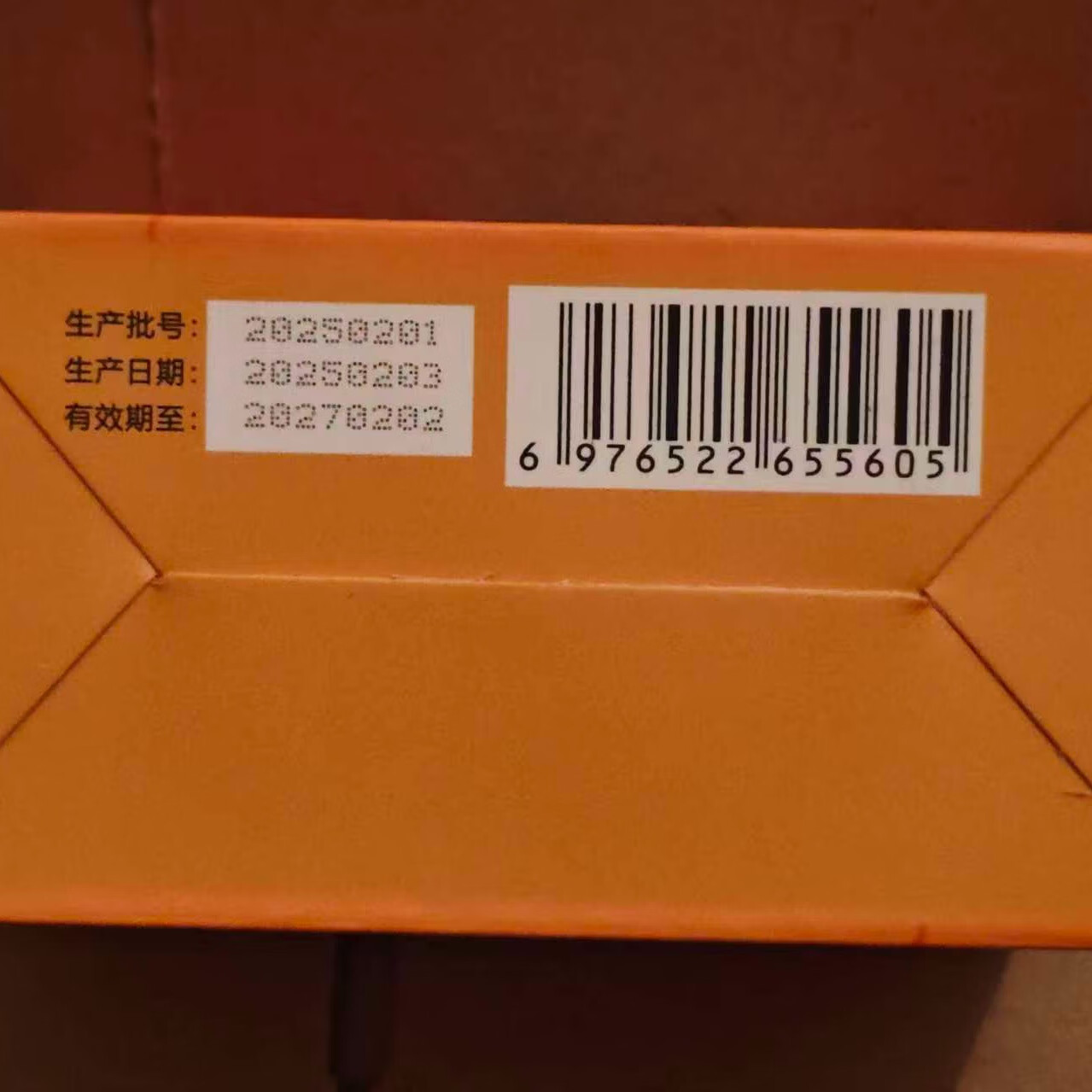 薛御医御肤灵组合套装 皮肤外用抑菌膏液 20g+50ml 2瓶水剂*50ml