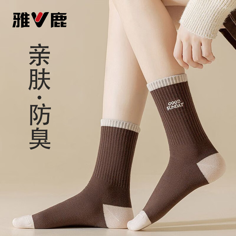 ��¹ Ůʿ������Ͳ�� �����·�ins�� 7A���������˶��� ÿ����˫��10˫ ���� 14.75Ԫ(����ȯ)