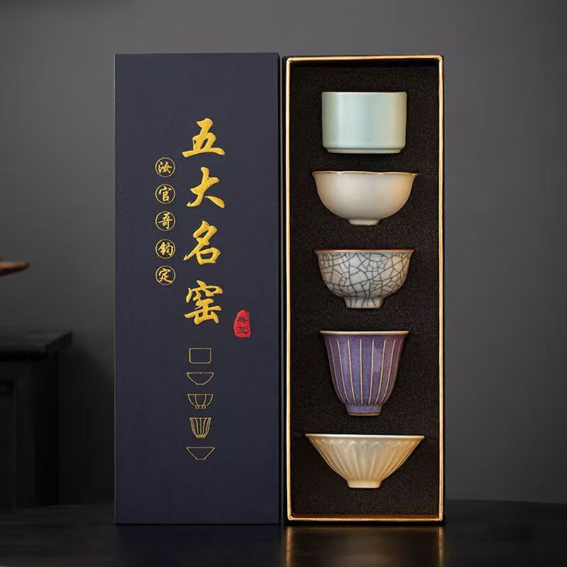景盏景德镇工艺五大名窑故宫文创国潮茶杯套装主人杯送长辈领导爸爸生 五大名窑杯子礼盒套装