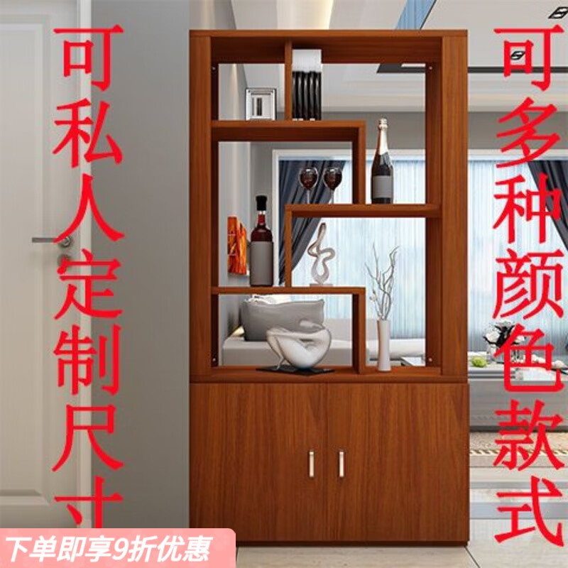 弘星隆现代简约客厅玄关隔断柜鞋柜博古架屏风中式酒柜入户门厅柜储物柜 柚木色 80长30深180高（2门）