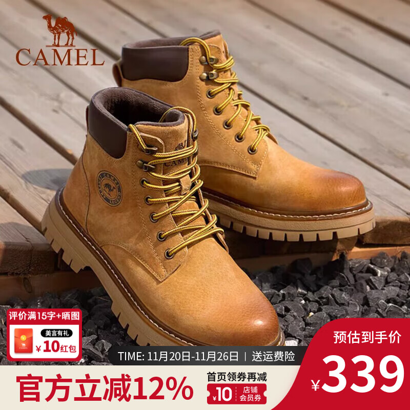 骆驼（CAMEL）马丁靴男王俊凯同款工装大黄靴女秋冬穿搭通勤金甲户外徒步登山鞋 GE122W7757T 金黄色-男 41