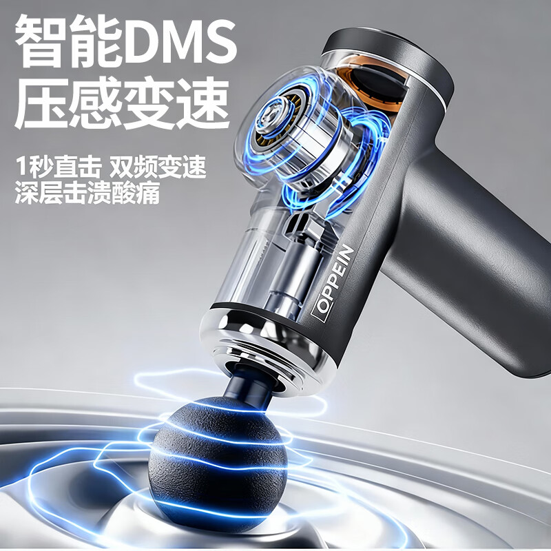 欧派（OPPEIN）筋膜枪按摩器肩颈腰背按摩仪肌颈膜枪专业级迷你便携式健身肌肉放松父母亲节春节情人七夕礼物男女 【极影白】6档+变速压感+持久续航+4种按摩头