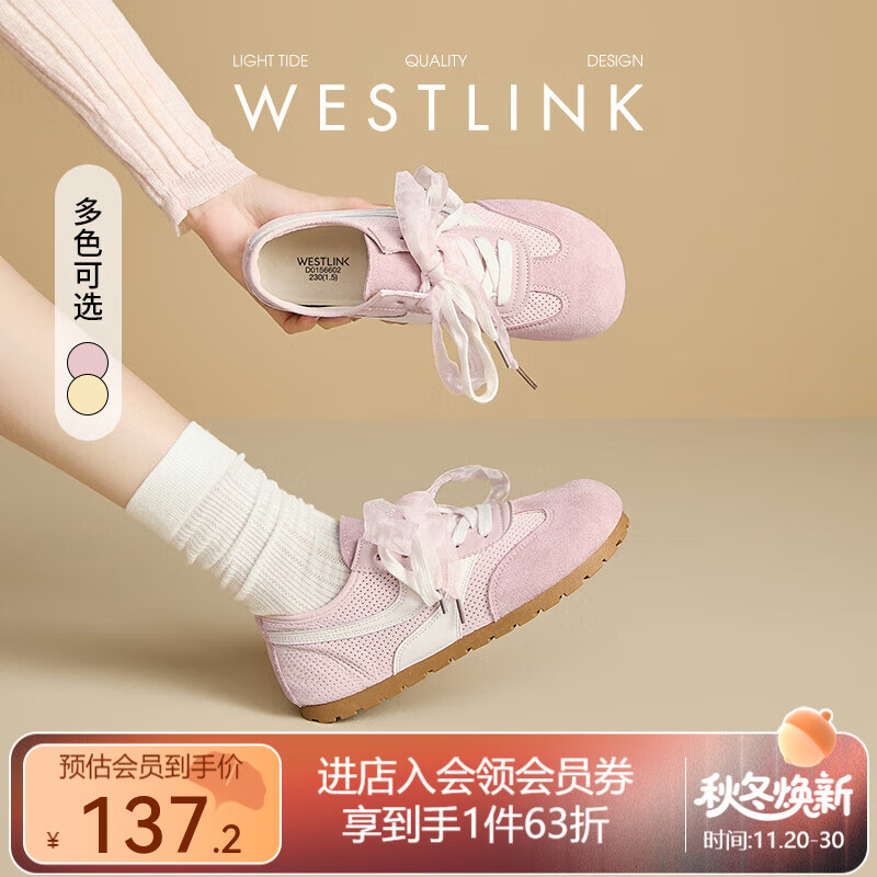 西遇网面透气德训鞋女2025新款春夏百搭运动鞋芭蕾休闲鞋七夕 浅粉色 （预售15天） 35 (225)