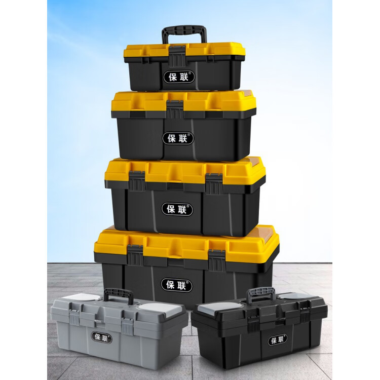 保联家用五金工具箱大号多功能手提式塑料加厚电工维修工业级小收纳盒 【家用推荐】实用款黑黄 13寸 +零件盒