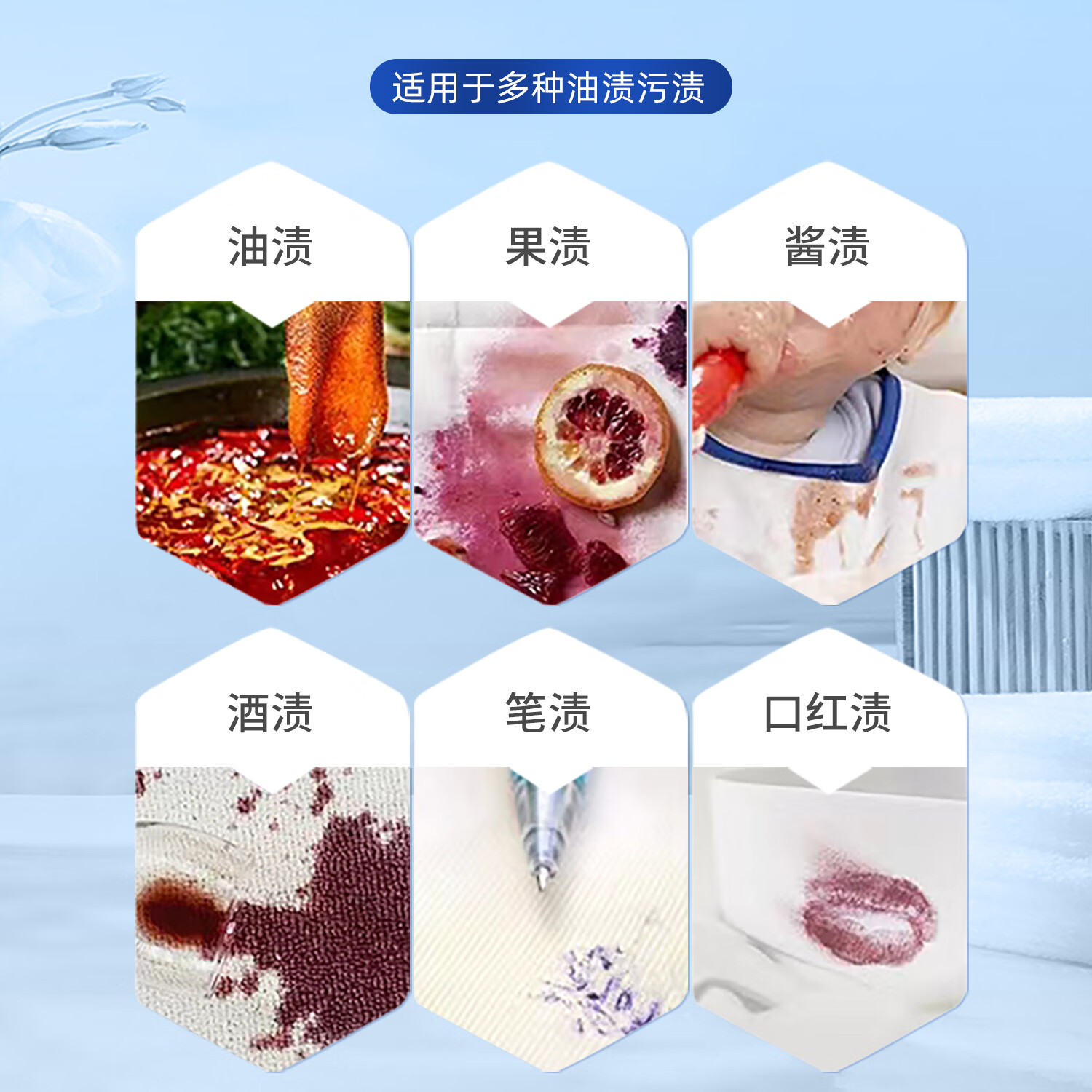 大公鸡管家CHANTECLAIR衣领净 强力去油渍果渍多种污渍清洁剂 污渍克星500ml 污渍克星500ml