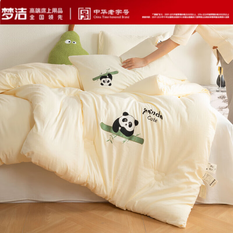 夢(mèng)潔家紡A類(lèi)原棉大豆纖維被子春秋被芯冬季被褥刺繡加厚保暖宿舍家用被子 懶熊-奶白 1.5*200  3.6斤