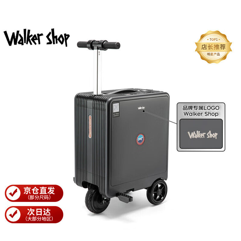 Walker Shop【2026年新款】电动行李箱可上飞机智能骑行可坐可代步铝框旅行箱 灰色 20寸