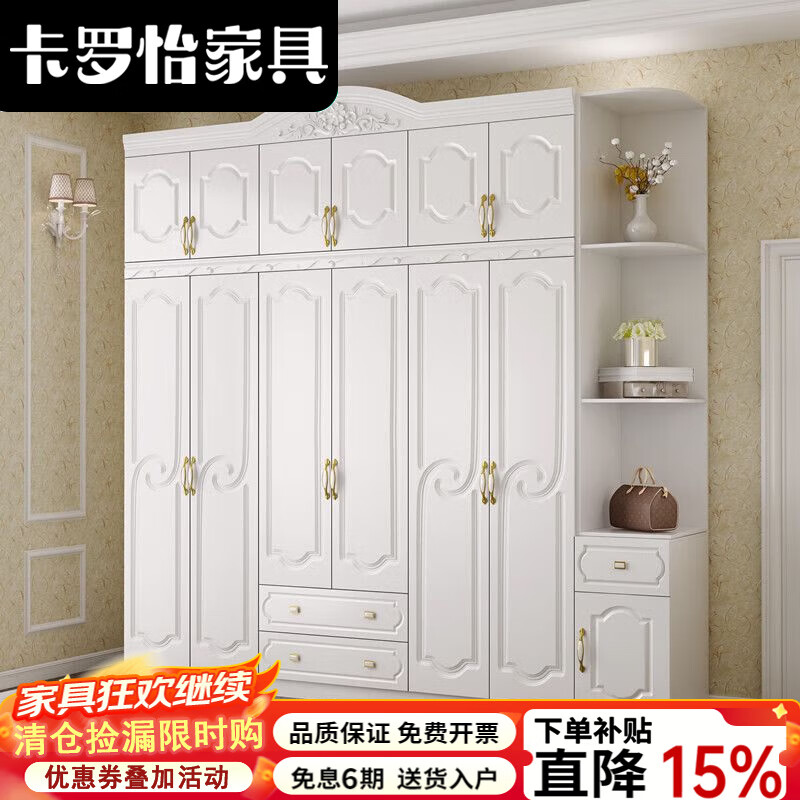 卡罗怡2025衣柜卧室简约现代经济型出租房木质组装柜子白色五六门大衣橱 2门衣柜师傅送货到家安装