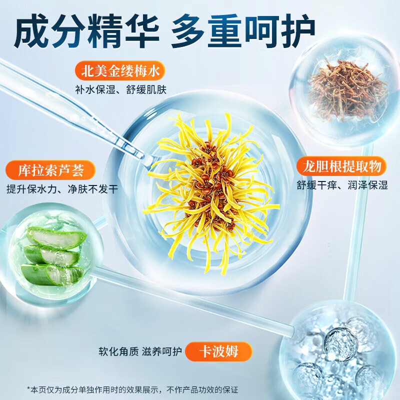 内廷上用北京同仁堂搓泥宝500ml去角质搓澡泥男女全身通用去死皮沐浴露 【2盒分享装】500m1/瓶